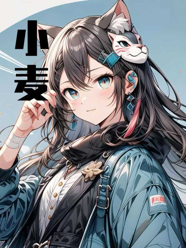 小麦扬花期多长时间