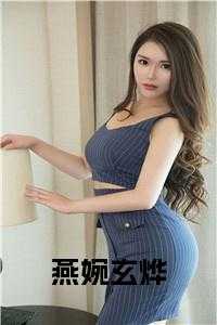 玄烨宠妃