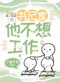 书记官什么意思