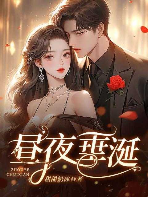 昼夜頟頟