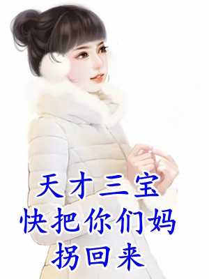 顶级神豪开局囤他一片地