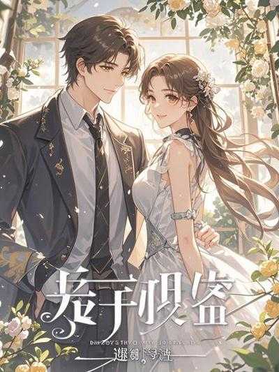 今生今世永生永世不复相见