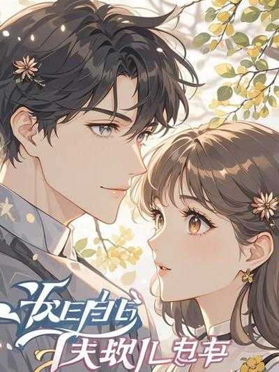 山水有相逢来日皆可期望君多珍重
