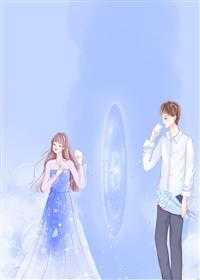 我成了太