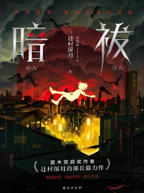 消失的爱人豆瓣评分