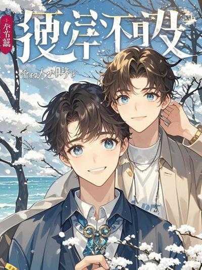 男朋友考公失败