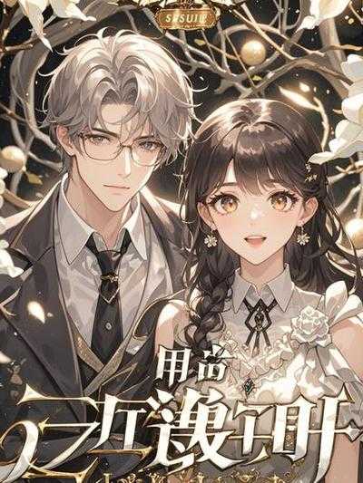 人生是一场蝴蝶效应