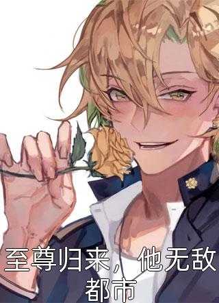 所爱隔山海短篇