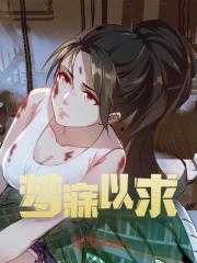 梦寐以求怎么读
