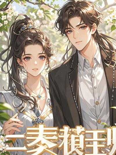 人生若只如初见在哪个台播出