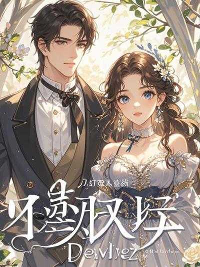 父皇的妃子