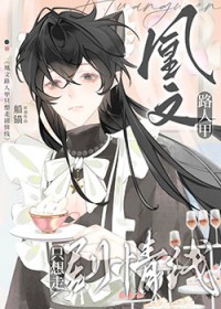 太漂亮的npc会被超市拒绝吗