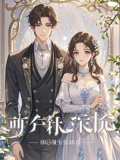 男友癌症你会离开吗