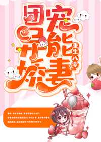 重生八零团宠文