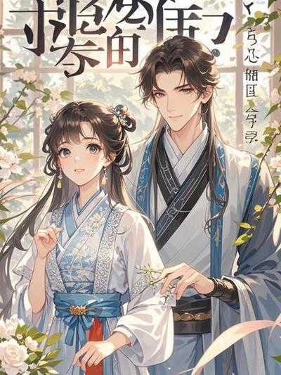 情深缘浅毛惠原唱