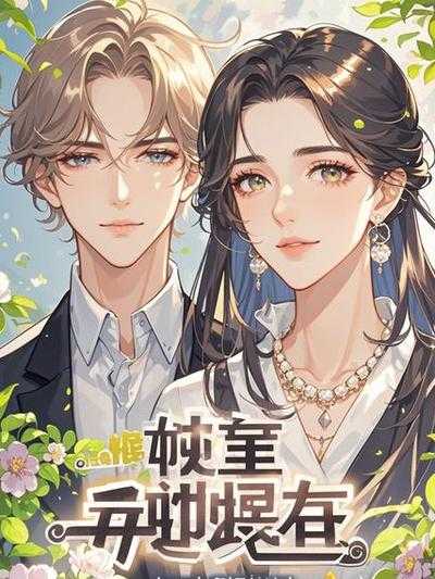 老婆给司机的奖励是她自己的吗