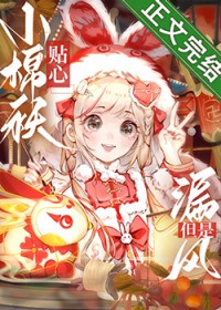 原神帝君免费阅读