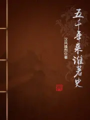 三千里外觅封侯