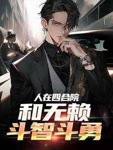 棒梗完了