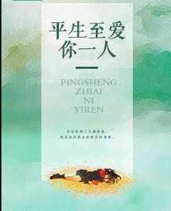 欲擒故纵伪叔免费阅读