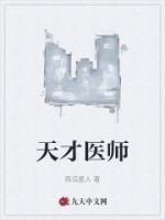 夏诗怡小陈免费阅读