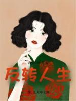 韩梅李青免费阅读无弹窗