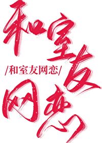 我有对象了祈赢