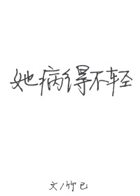 予你心安图片