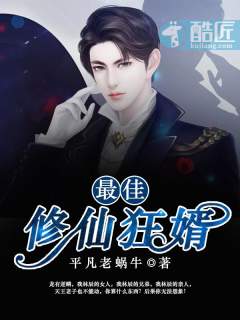 姜予安傅北行叫什么