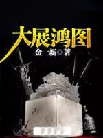 秦书凯王娟全文免费听书