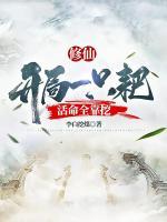 王不二真名叫什么