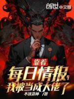 江黎薛映秋的