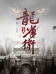 林峰林云谣免费 林峰