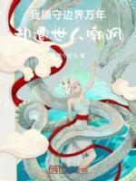 林夜主角