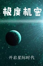 出奇制胜与棋文化有关吗
