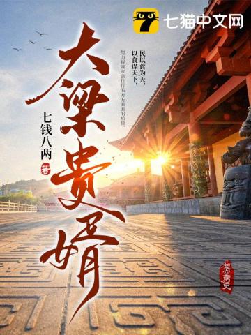 汽车大梁更换贵吗