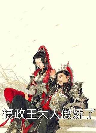 舍友偷偷穿我袜子