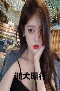 训犬师贴吧