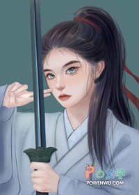 师尊说非我良缘 鹤别南山 笔趣阁