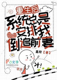 她不可妻gl鱼不忆99笔趣阁