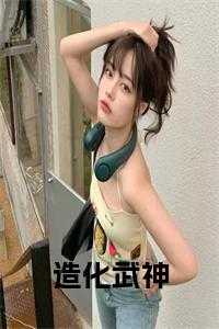 许攸多少元宝