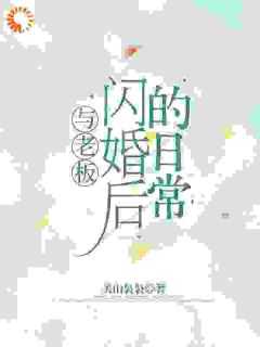 容嫣迟景渊生双胞胎大结局