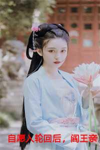封景琛都楚楚