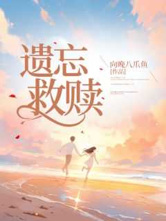 江荨傅以行免费阅读