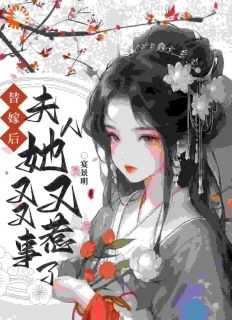 顾安染沈鹤霖