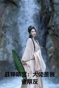 子媚和周星驰