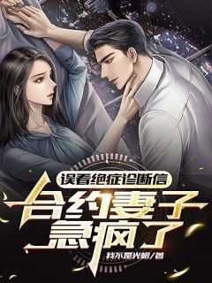 癌症被误诊