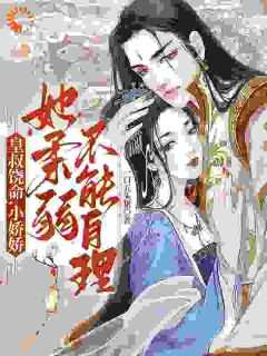 楚狸楚棣迟全本免费阅读