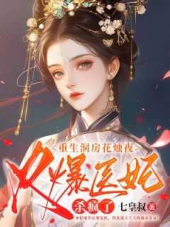 黎落落君砚尘免费阅读