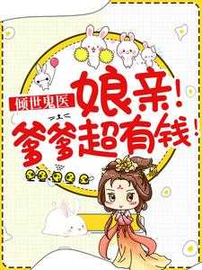 颜芷枫颜乐
